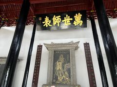 -白鹿洞书院