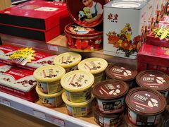 -百年义利(北兴路店)