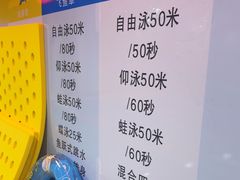 -小蓝鲸游泳培训基地(积水潭店)