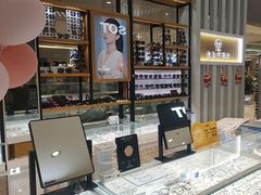 -青岛亨得利眼镜(黄岛家佳源店)