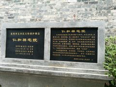 -云和祥食府·特色云南菜(金碧公园店)