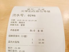 -百家鸡味馆(清泰店)