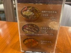 -胜博殿霸王树(嘉里中心店)