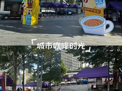 -淘金(地铁站)