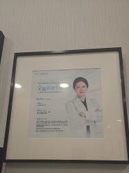-智美品质医美