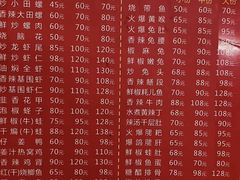 -三哥田螺(北书院街店)
