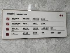 -国家体育总局运动医学研究所体育医院