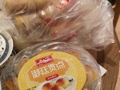 -宫廷糕点铺