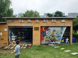 -剑鱼皮划艇俱乐部(石湖基地)