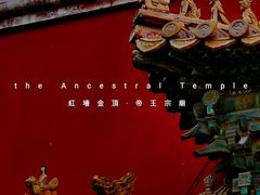 -北京市劳动人民文化宫
