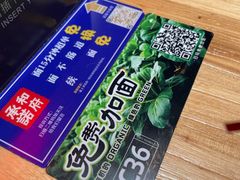 -和府捞面(西溪印象城店)