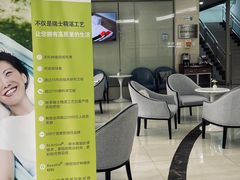 -泰康拜博口腔(华发门诊)