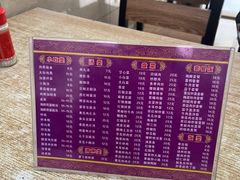 -肉燕扁食草包飯(东街店)