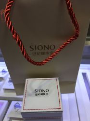 -世纪缘珠宝(历下旗舰店)