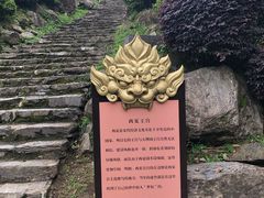 -天龙八部武侠城