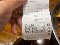 -川锅哎哟·麻辣香锅(国大城市广场店)