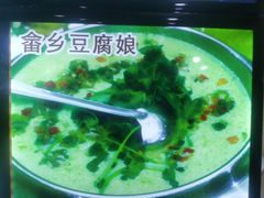 -畲乡一品鱼府土菜馆