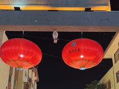 -敦煌夜市