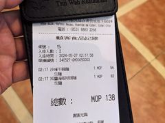 -翠华(澳门银河店)