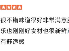 -时尚天河商业广场