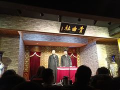 -青曲社相声(易俗街区店)