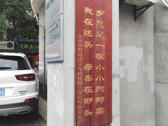 -二楼南书房