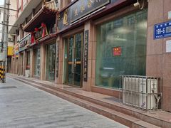 门面-夏家合汁(天润花园小区店)