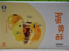-耳朵眼炸糕(滨江道店)