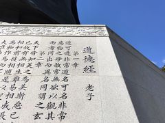 -青岛崂山太清宫