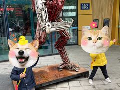 -中国杭州低碳科技馆