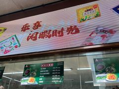-沈大成(南京东路店)