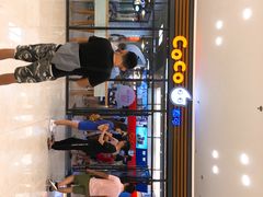 门面-CoCo都可(吾悦店)