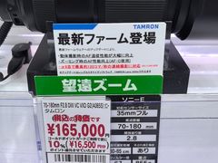 -秋叶原电器街