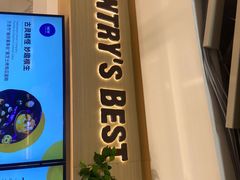 -Pantry's Best派悦坊蛋糕(K11购物艺术中心店)