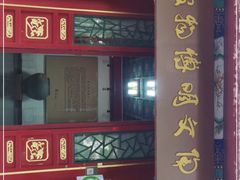 -古陶文明博物馆