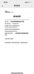 体验前-上海玫瑰医疗美容医院