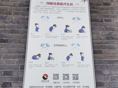 -万寿八仙宫