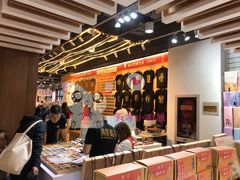 -秦淮礼物(贡院街店)