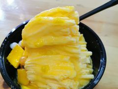 -串妹花式冰粉(乐山总店)