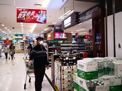 -华润万家(凯德和平广场店)
