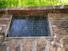 -西柏坡纪念馆