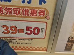 -汤姆熊欢乐世界(滨江店)