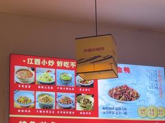 -乡村井冈·乡野江西菜(黄龙店)