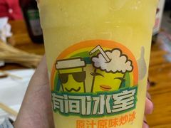 -有间冰室(侨港风情街店)