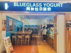 -Blueglass酸奶(华贸购物中心店)