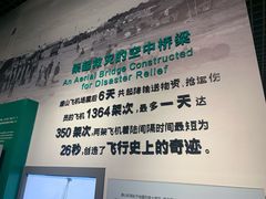 -唐山抗震纪念馆