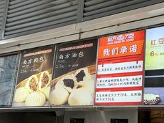 -南方迷宗大包(湖滨店)