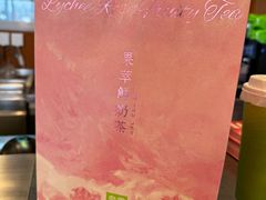 -奈雪的茶(中粮祥云小镇店)