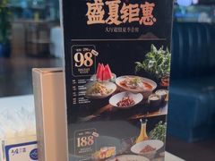 -上座·餐厅(阳光100店)