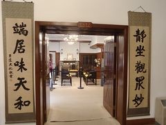 -静园(和平区)